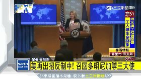 A美召使挺台1100