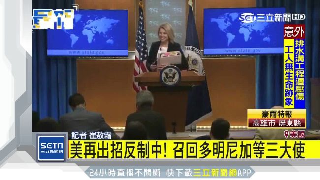 美國挺台　外媒：中國將提升經濟誘惑