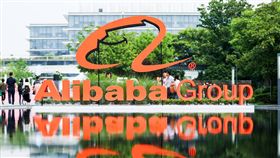 阿里巴巴,圖翻攝自阿里巴巴集團臉書