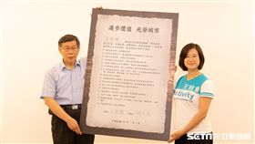 柯文哲合體王致雅 柯文哲競選辦公室提供