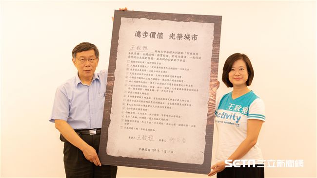 簽認同卡開除　王致雅：離婚還踹一腳
