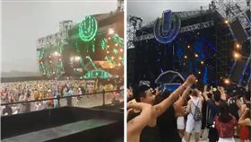 ultra,電音,柯文哲 圖／翻攝自臉書