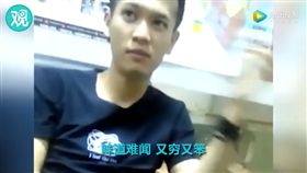 ▲劉嘉琦稱肯亞人又臭又窮又黑又笨。（圖／翻攝自觀察者網騰訊視頻）