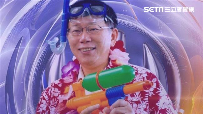 淹水里長怨！柯電音趴海報應景成話題