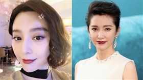 范冰冰／李冰冰。(翻攝微博)