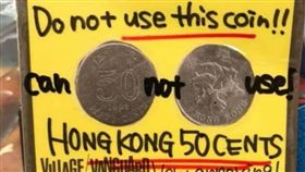 扭蛋機,日幣,港幣（圖／翻攝自PLAY HARD 玩硬 臉書 ）