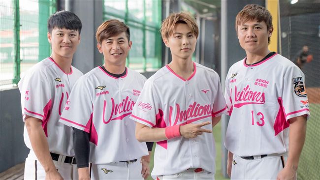 帥翻！統一獅女孩日　王子邱勝翊來了