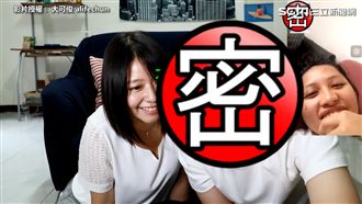哥哥假扮妹妹視訊　閨密對話竟沒發現