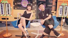 白勝吉、徐小可上節目透露兩人互整趣事。（圖／翻攝自臉書）