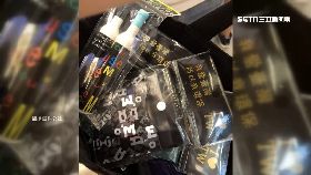 愛心纏港客0700(DL)