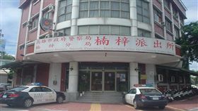 高雄,汽油彈,縱火,放火未遂,跪警（圖／翻攝自楠梓派出所臉書）