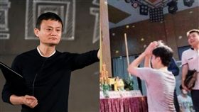  馬雲 合成圖翻攝自微博、鳳凰網科技
