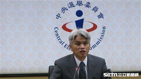 中選會主委陳英鈐16日發布選舉公告。（圖／記者盧素梅攝）