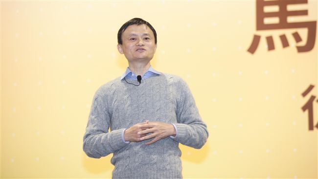 馬雲不喜歡這三類人　張勇就佔了兩項