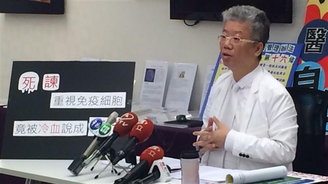 僅次日本　免疫細胞療法列常規醫療