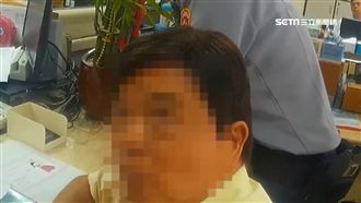 翁想投資雪莉小姐　先被宣告戀情破局