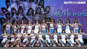 「LamiGirls」2018全新單曲 Love Me More 新歌發表。（記者邱榮吉/攝影）