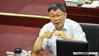 密會未登錄！柯挨批哪門子公開透明