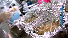 (深一度)鋁箔烤實測