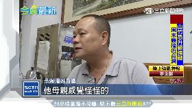 丁男愛家.暴0600