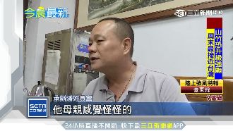 突破心防！警稱死者託夢　揭人倫悲劇