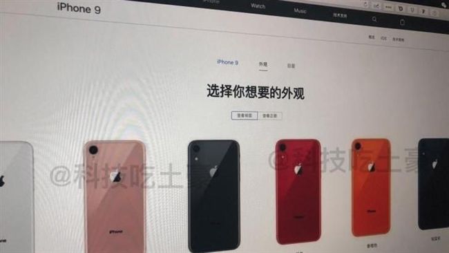 疑新愛瘋中國官網網頁曝光：6種配色