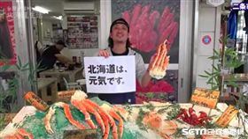 北海道市民想說的一句話。（圖／取自台灣女孩的北海道生活）