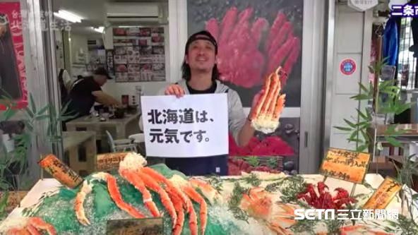 歡迎來札幌玩！北海道民想說的一句話