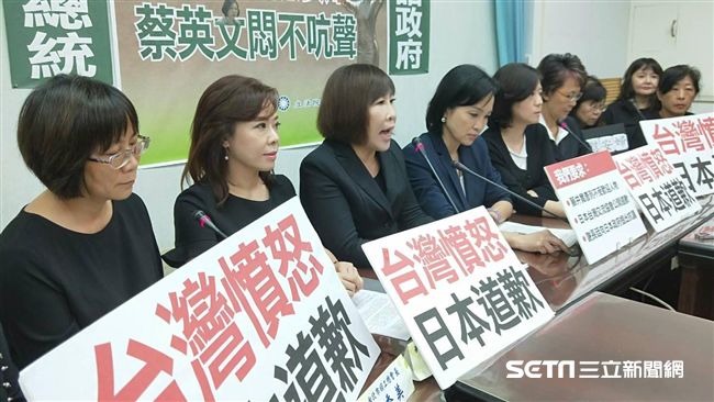 婦團：那一腳感覺台女被日男霸凌了！