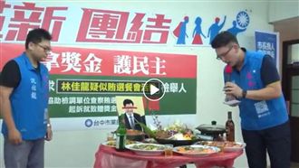 盧秀燕直播拜林佳龍　網友全譙爆了！