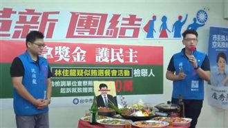 盧秀燕直播拜林佳龍　新成語隨之而生