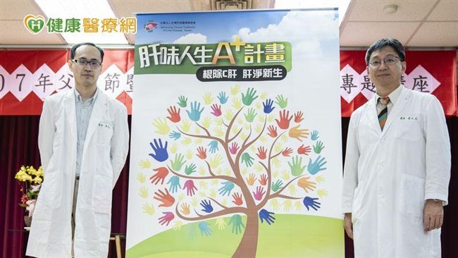 對抗C肝生力軍　全口服新藥治癒率增
