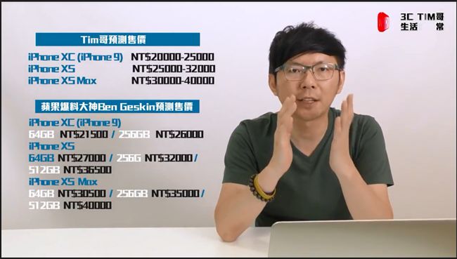 影／他發現全新iPhone宣傳片！