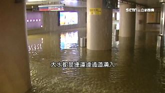 防洪守護神！北捷地下室築4道防水門