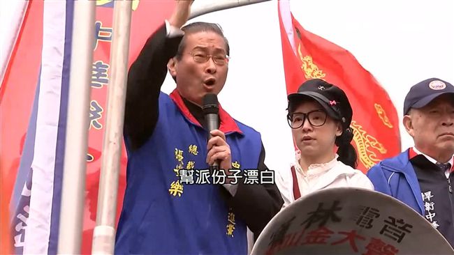 外媒臥底愛國同心會　驚曝中資滲透台