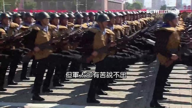 踢正步踢到癱瘓　北韓閱兵拿命換的