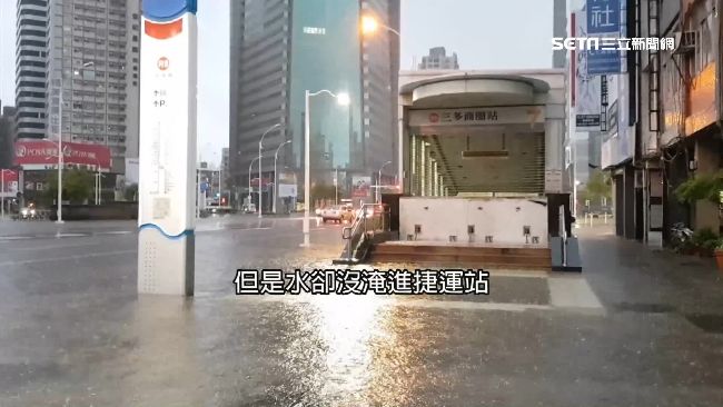 防線擋大水！高捷防洪全靠「兩關卡」