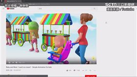 elsagate