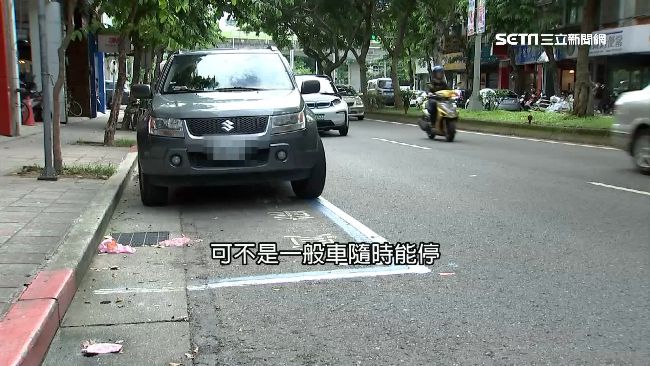 貨車專用格停不停？全台規範都不同！