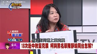 葉克膜之父？她：20年前引進就變質