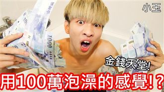 網紅小玉年收數百萬　欠繳2萬電費