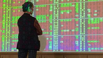 新／台股跌168收22201點！新光金成交居冠