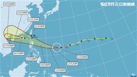 山竹颱風,山竹,氣象局,颱風,海警,陸警