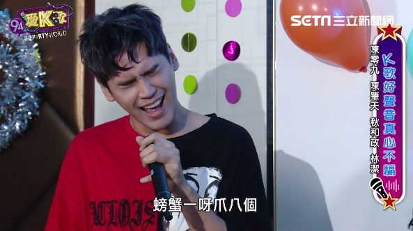 陳零九包廂飆唱　美女秋和政性感熱舞