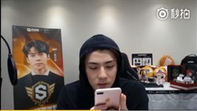 世勛,周毅,吃雞,髒話/翻攝自微博