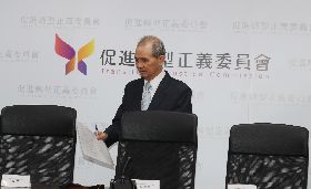 促轉會記者會  黃煌雄出席