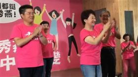 盧秀燕 姊妹潮T發表 顏清標站台 （圖／翻攝自盧秀燕臉書）