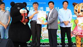 北北基簽署「台中宣言」響應花博 林市長公布縣市週優惠力邀參與盛會／中市府提供
