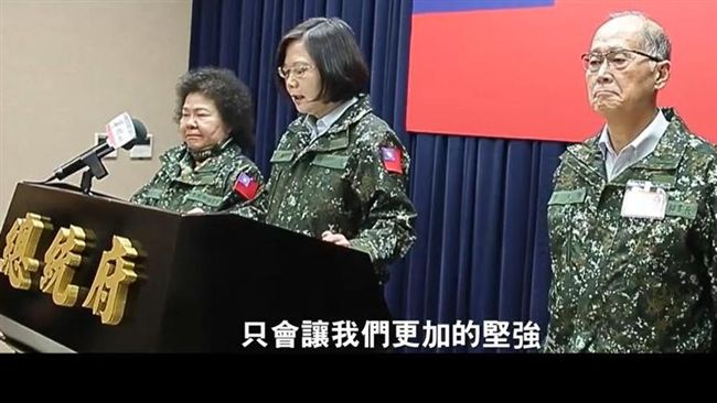 年度政軍兵推　蔡英文籲台灣團結