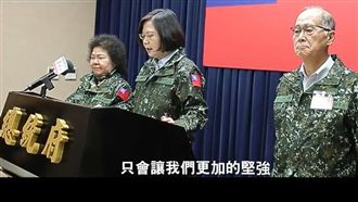 年度政軍兵推　蔡英文籲台灣團結